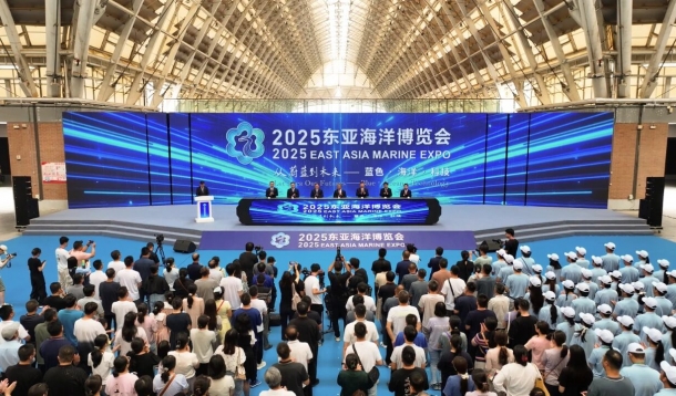 觀(guān)蔚藍(lán)浪潮，繪未來(lái)宏圖！2025東亞海洋博覽會(huì)在青島西海岸新區(qū)盛大開(kāi)展